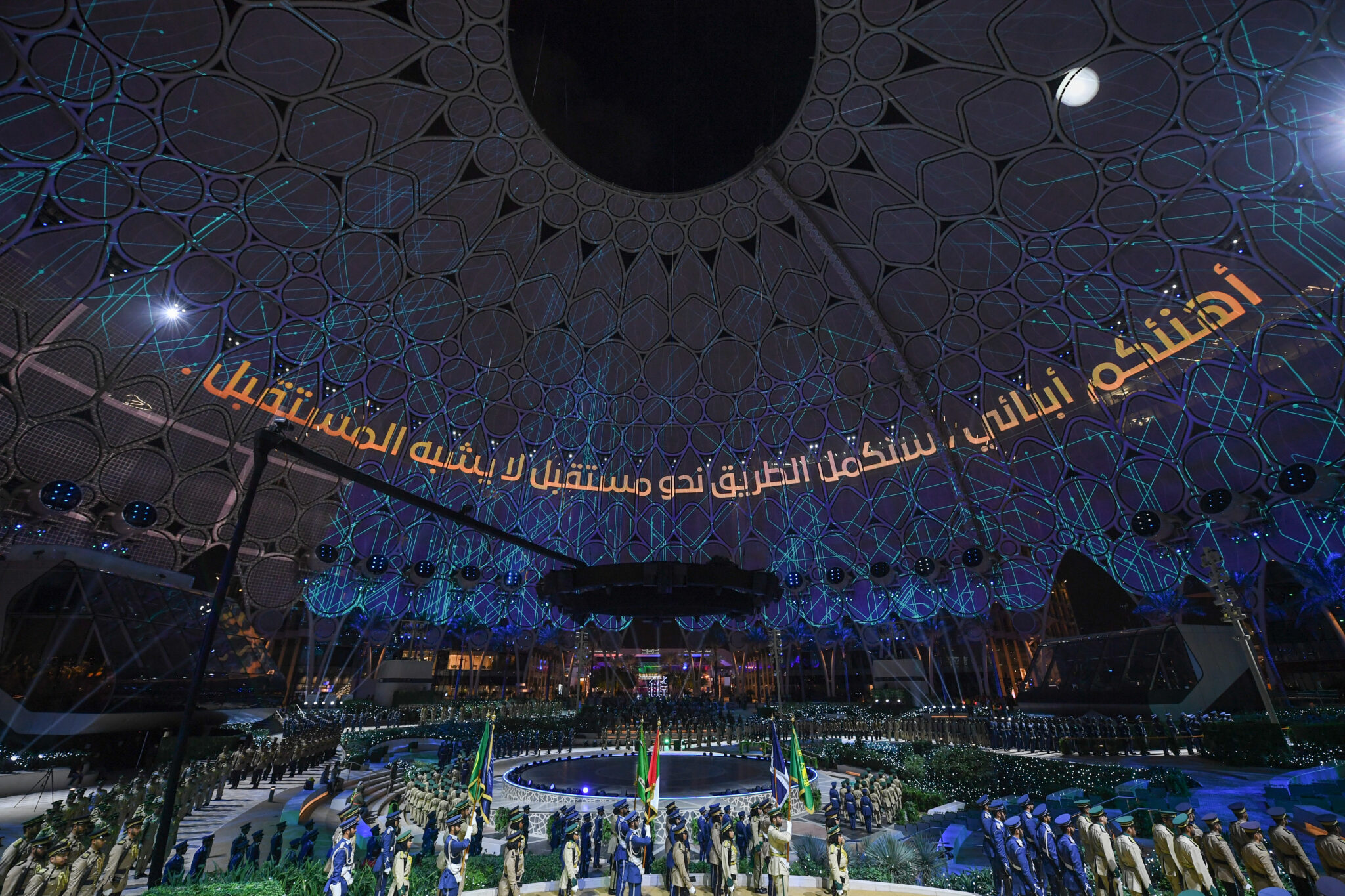 2022 dubai expo (155)
